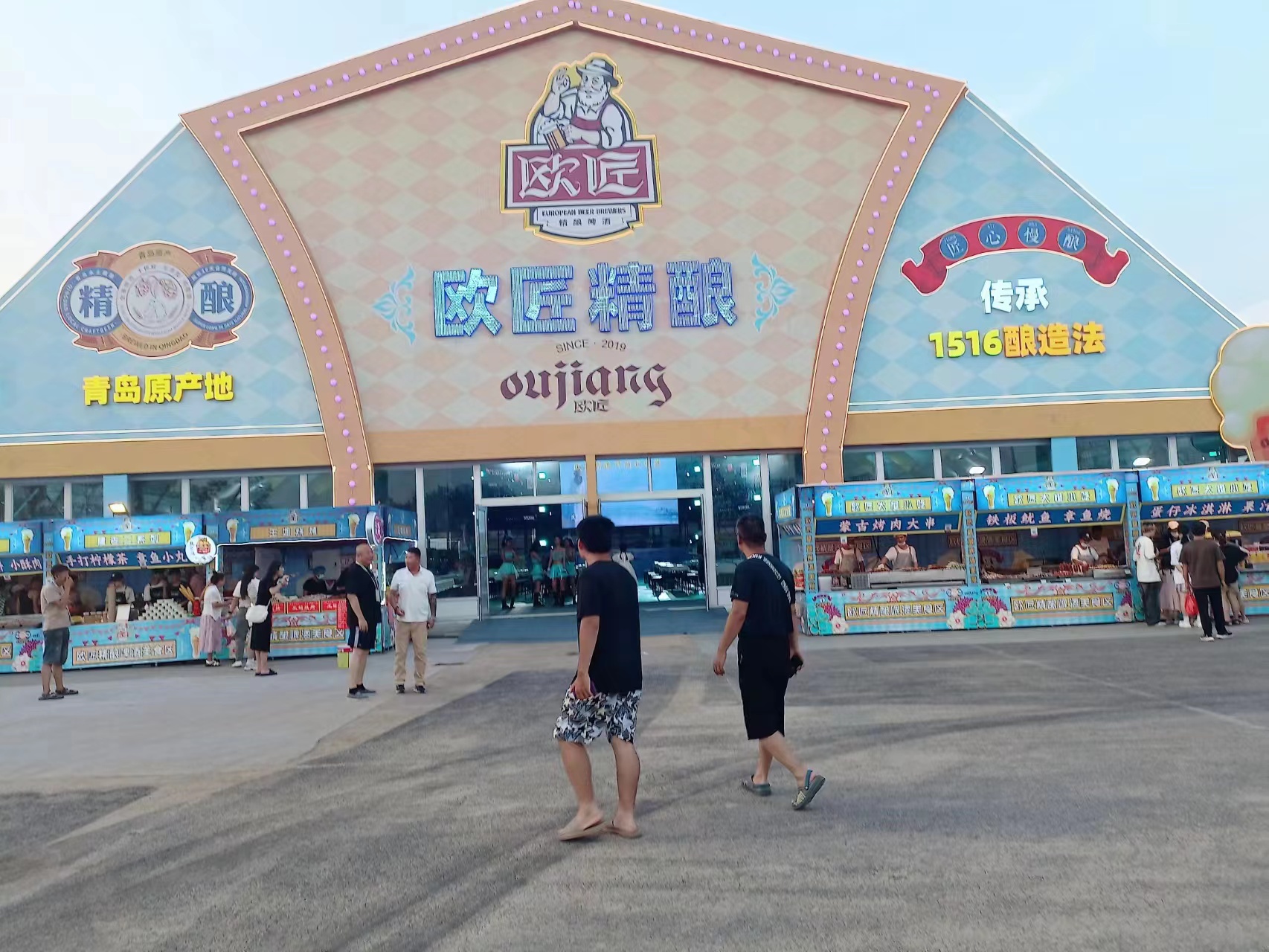 歡迎參加2023日照啤酒節(jié)，靈通展覽啤酒大篷助力精彩登場(chǎng)